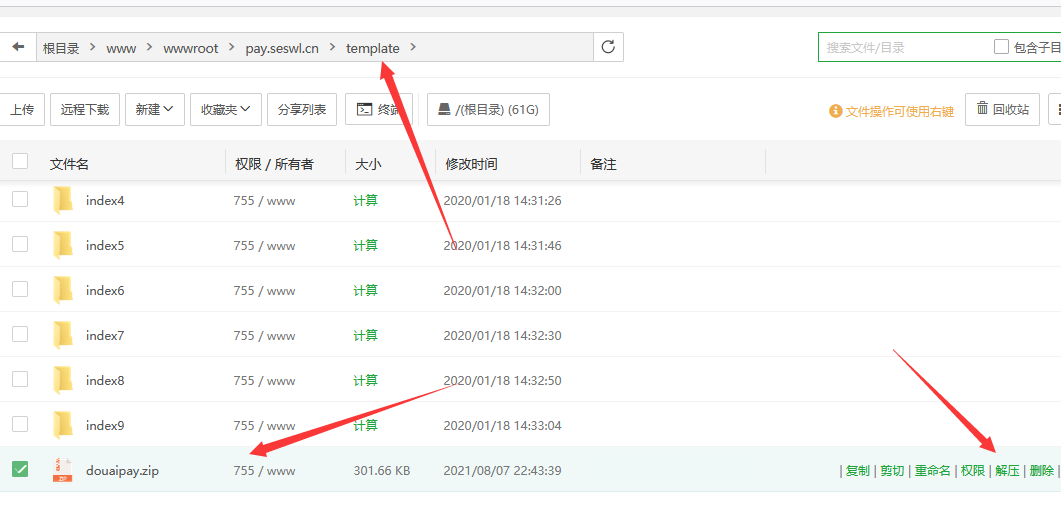 2021最新版都爱云支付首页模板（上传即可使用）-榆桦源码网