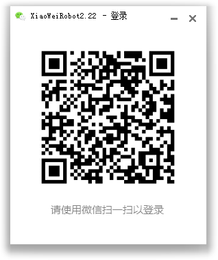 小微微信机器人软件能完成成聊天、查询、解答问题等功能-榆桦源码网