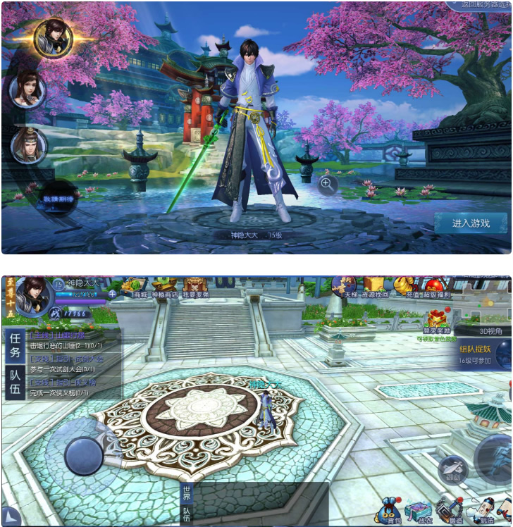 【九剑魔龙传服务端】九剑魔龙传手工架设游戏客户端-榆桦源码网