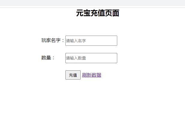 手游【千古传说】WIN一键服务端+充值后台【站长榆桦亲测】插图4