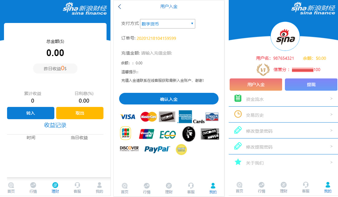 【修复版】K线全修复微盘带余额宝会员等级等-榆桦源码网