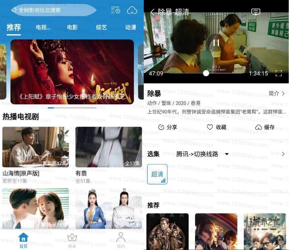 每天看看v1.1.5 纯净清爽免会员版-榆桦源码网