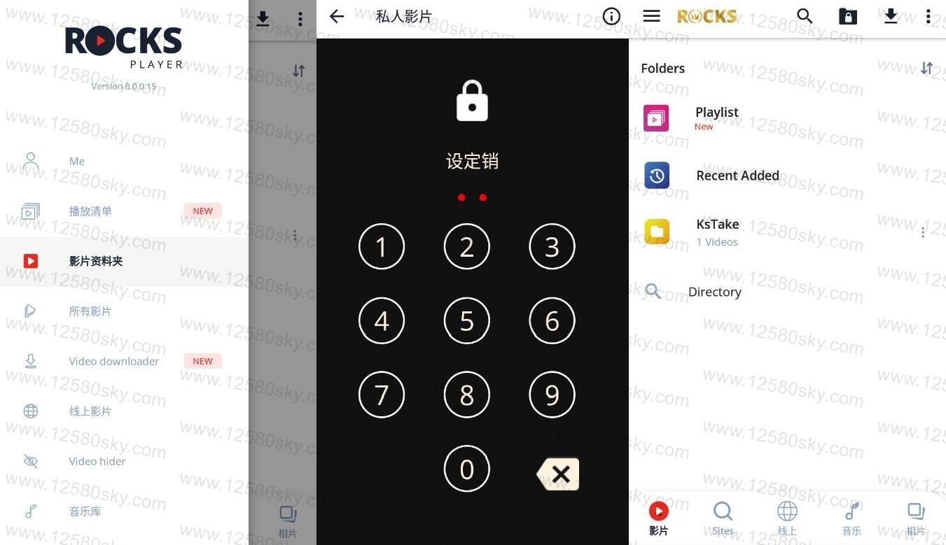 全高清视频音乐播放器v8.0.0.15付费版-榆桦源码网