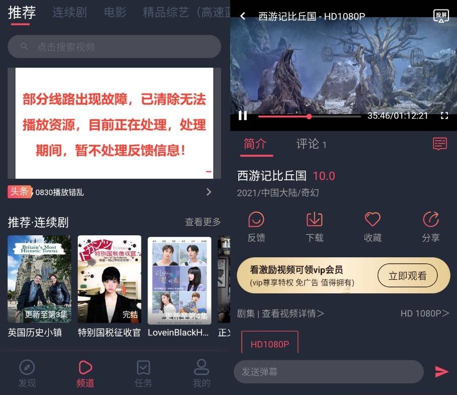 孤单影院v1.0.1.3 去广告版-榆桦源码网