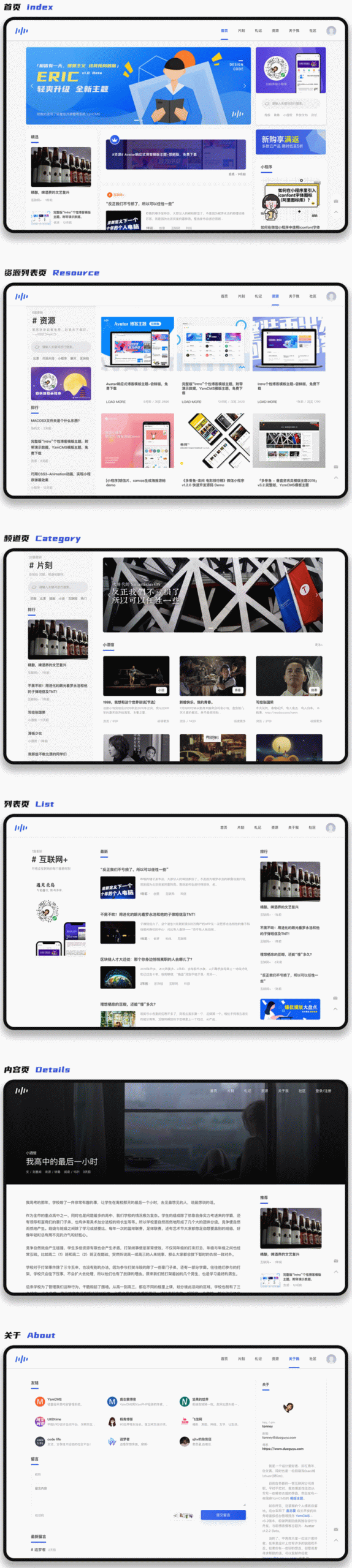 YzmCMS轻量级开源CMS v6.2-榆桦源码网