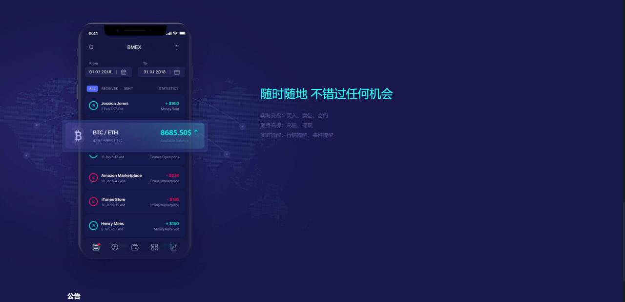 机器人区块链货币资产+数字资产合约交易区块链+USDT以太坊代币交易所+全球区域开发C2C交易所插图2 机器人区块链货币资产+数字资产合约交易区块链+USDT以太坊代币交易所+全球区域开发C2C交易所插图2
