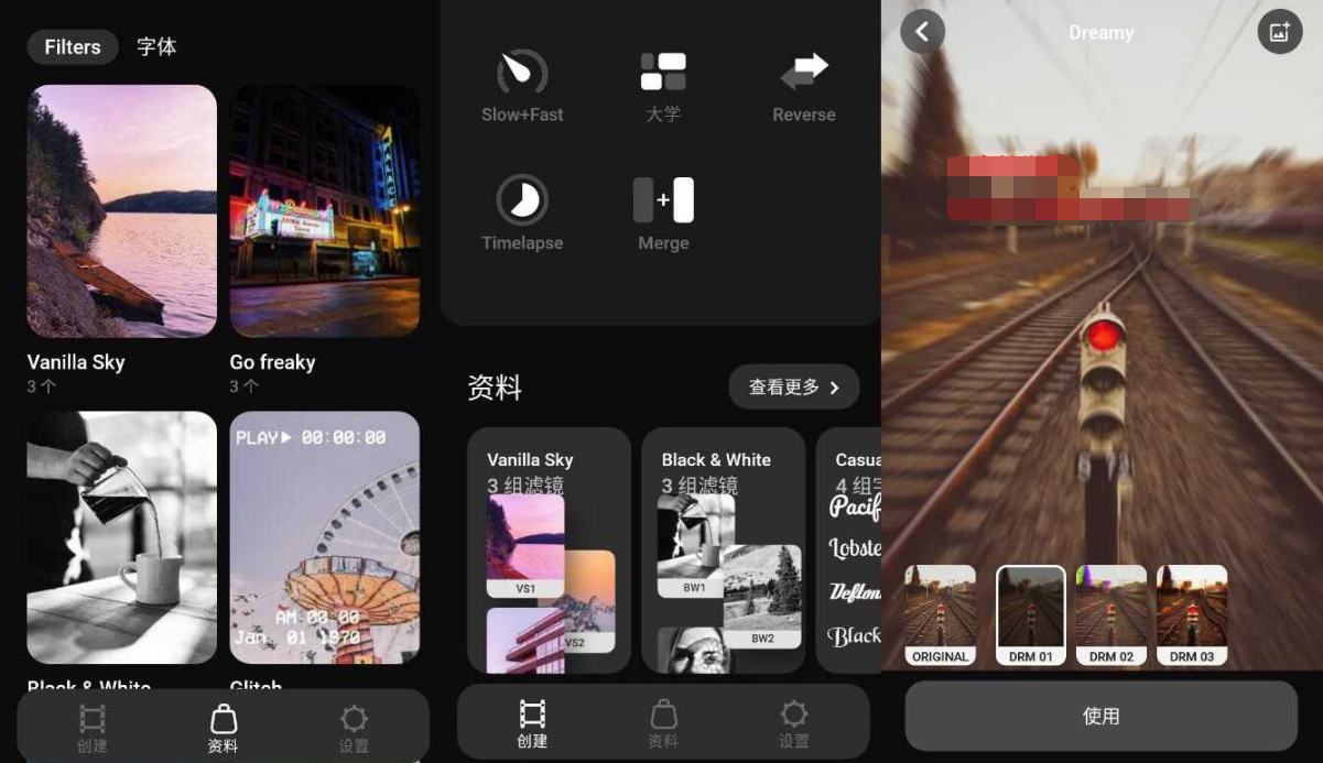 Efectum Pro 慢动作视频编辑v2.0.51专业版-榆桦源码网