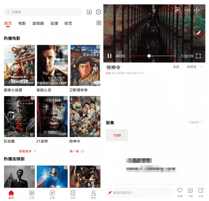 阿房影视v2.5.1 清爽版无广告-榆桦源码网