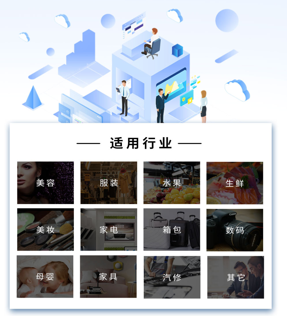 芸众商城社交电商系统V2.2.64-榆桦源码网