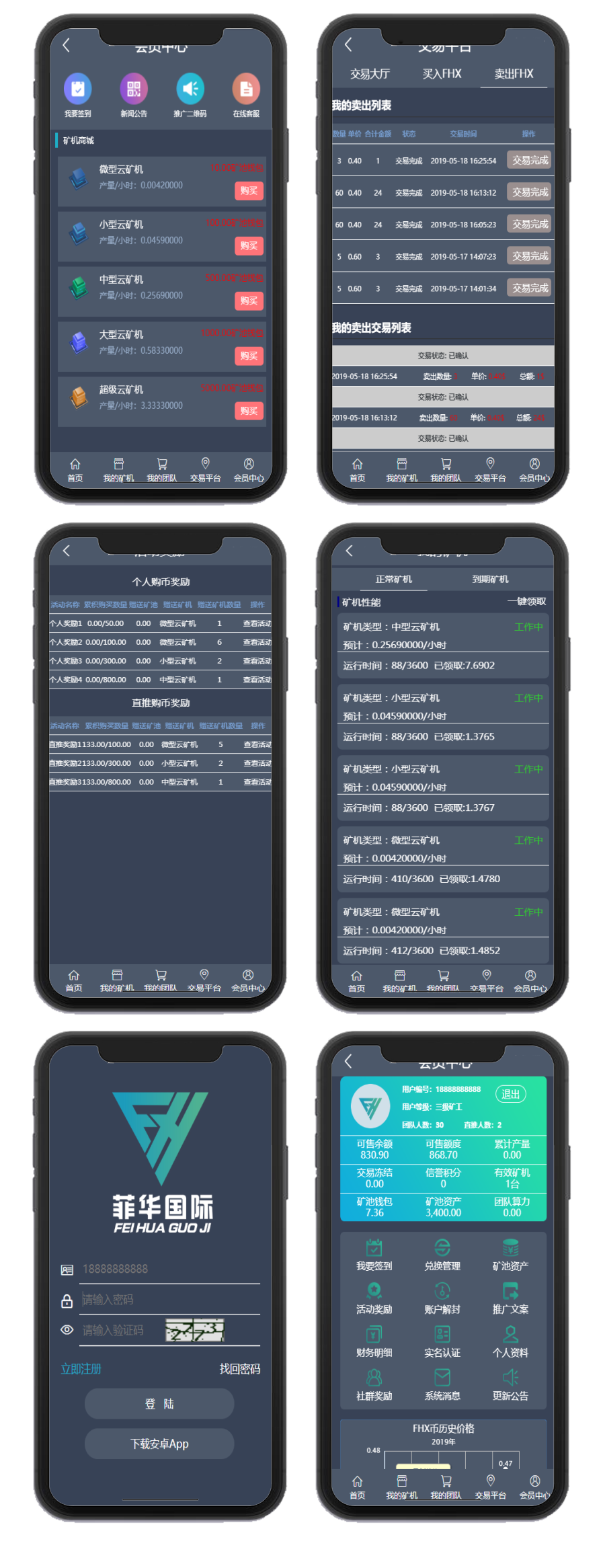 【CBT云矿机区块源码】全新灰色UI版本+矿机CBT+MTC释放源码+挖矿矿池云矿机平台游戏OTC-榆桦源码网