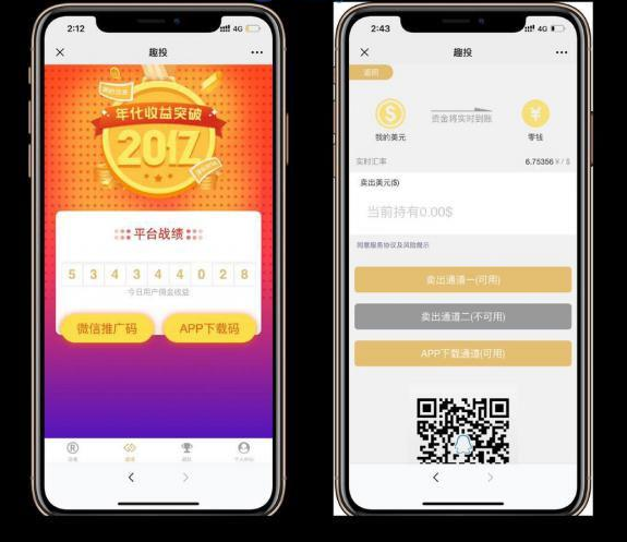 Thinkphp内核全新趣投币圈H5美元MAX币圈源码 带视频搭建教程-榆桦源码网