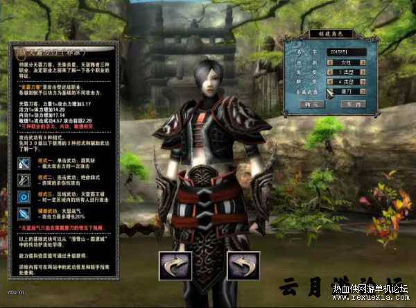 经典端游十二之天2.0[江湖]单机版服务端手动架设+视频教程GM指令-榆桦源码网