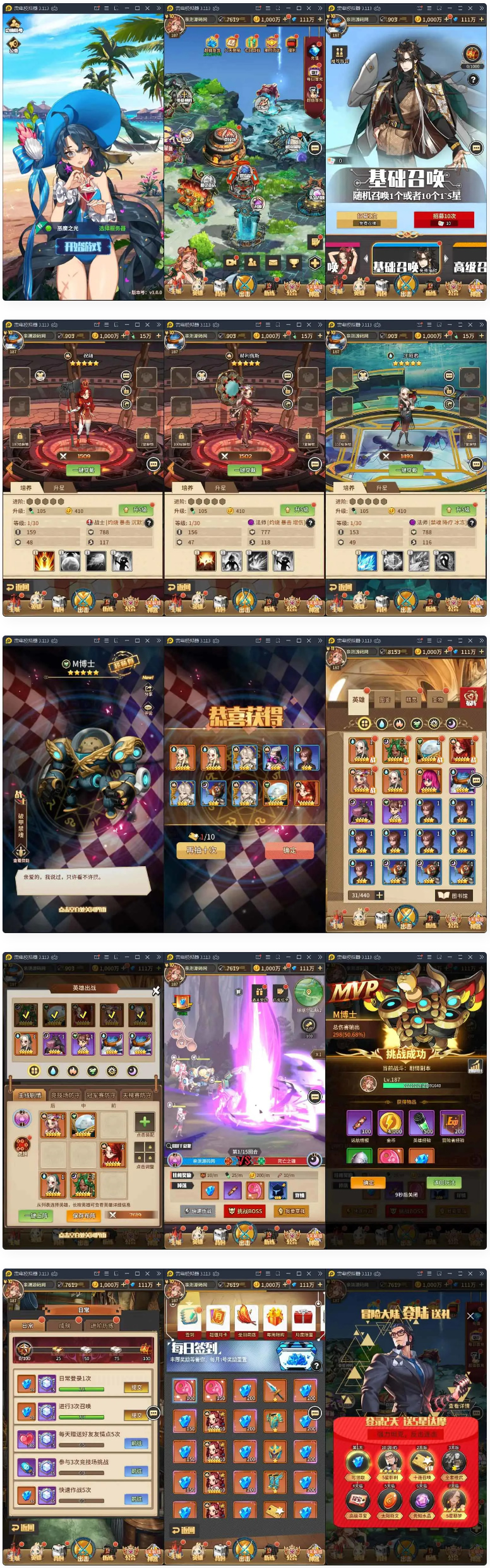 卡牌手游恶魔之光+视频教程|Linux手工服务端+CDK授权后台-榆桦源码网
