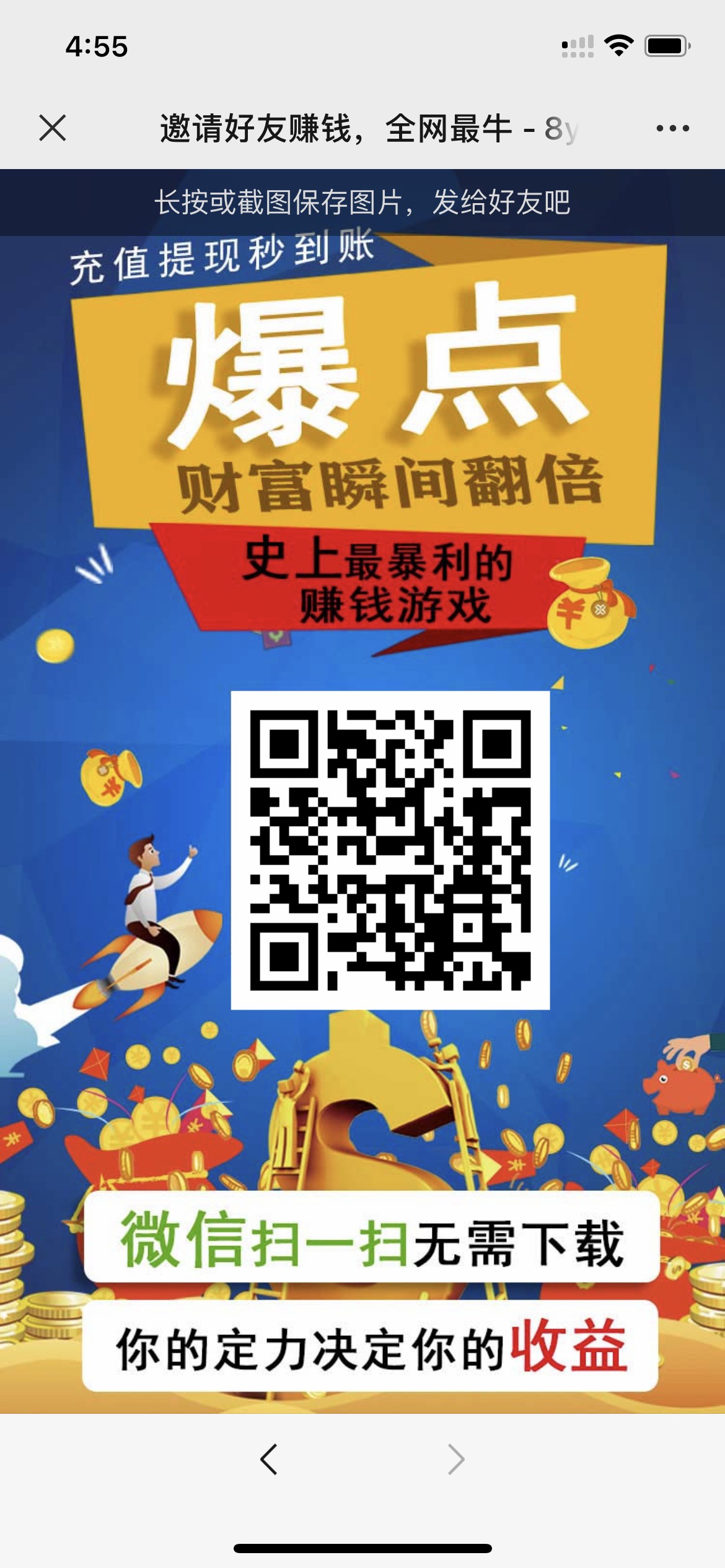 【亲测版】修复版爆点逃跑H5爆点竞猜娱乐火箭逃跑区块链游戏源码/修复推广/免公众号/全开源无授权 【亲测版】修复版爆点逃跑H5爆点竞猜娱乐火箭逃跑区块链游戏源码/修复推广/免公众号/全开源无授权
