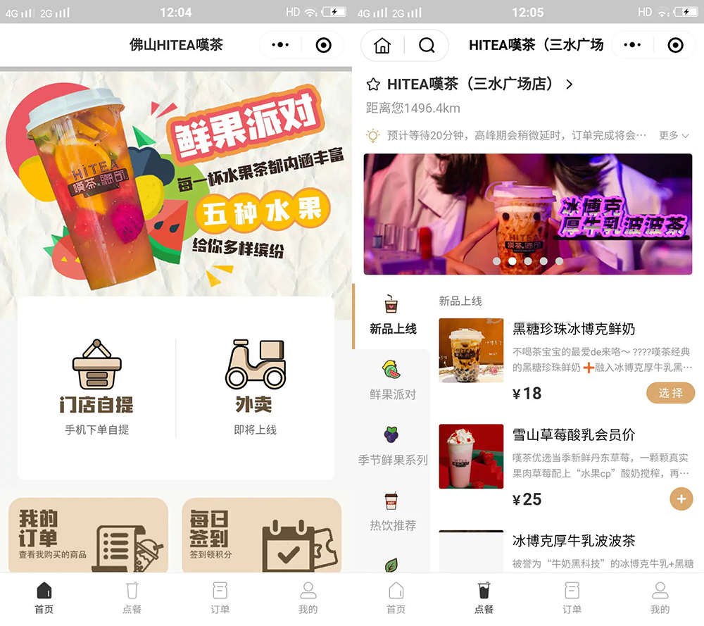 云贝连锁V2独立版V2.1.5微信小程序智慧餐厅自助订餐系统源-榆桦源码网