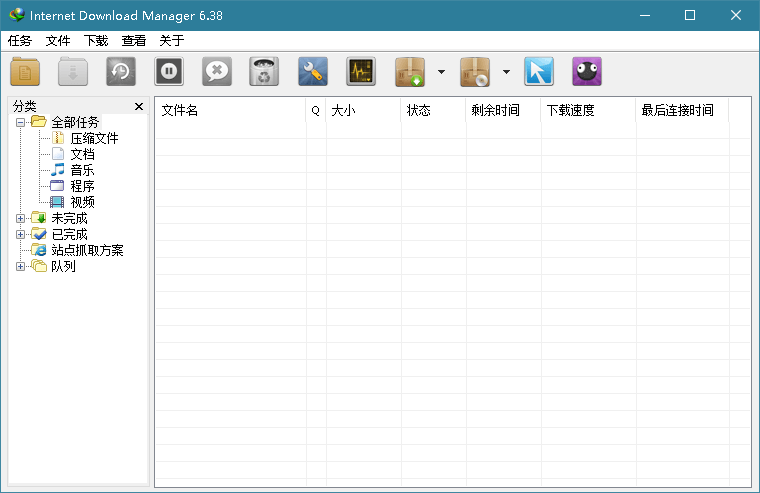 下载利器IDM 6.39.2.3绿色版-榆桦源码网