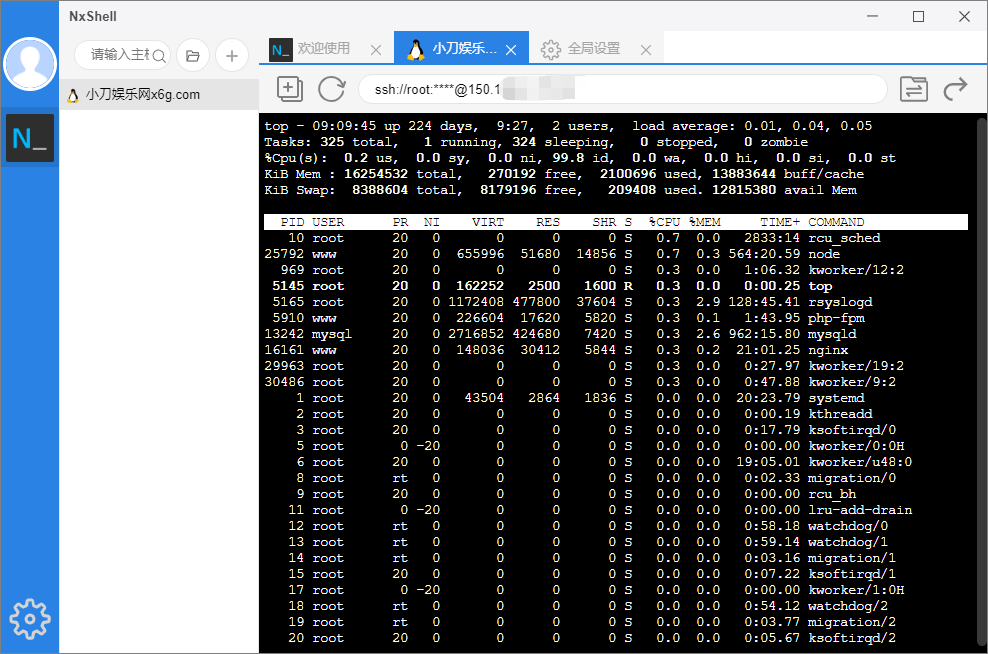 Linux远程工具NxShell v1.4.5-榆桦源码网