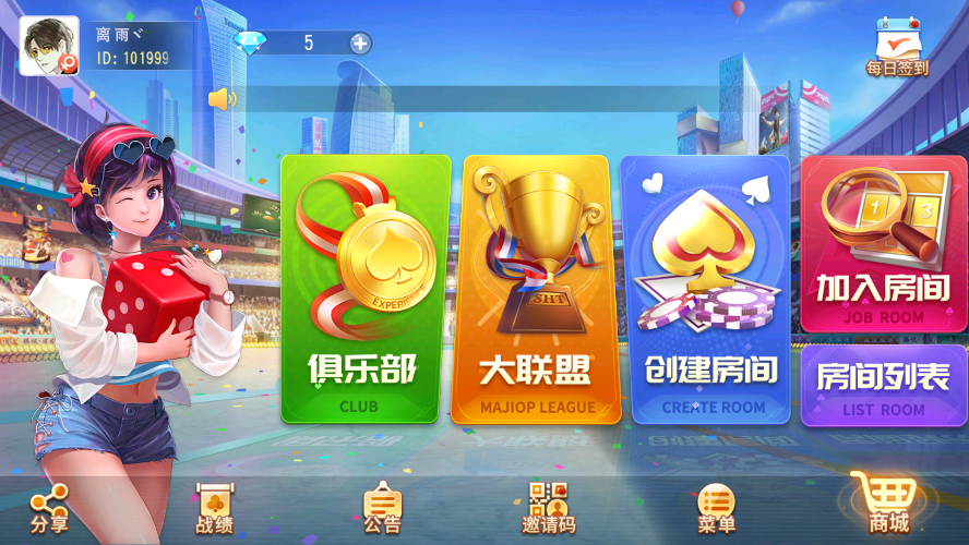 寰宇大联盟闲乐互娱无授权版本-榆桦源码网