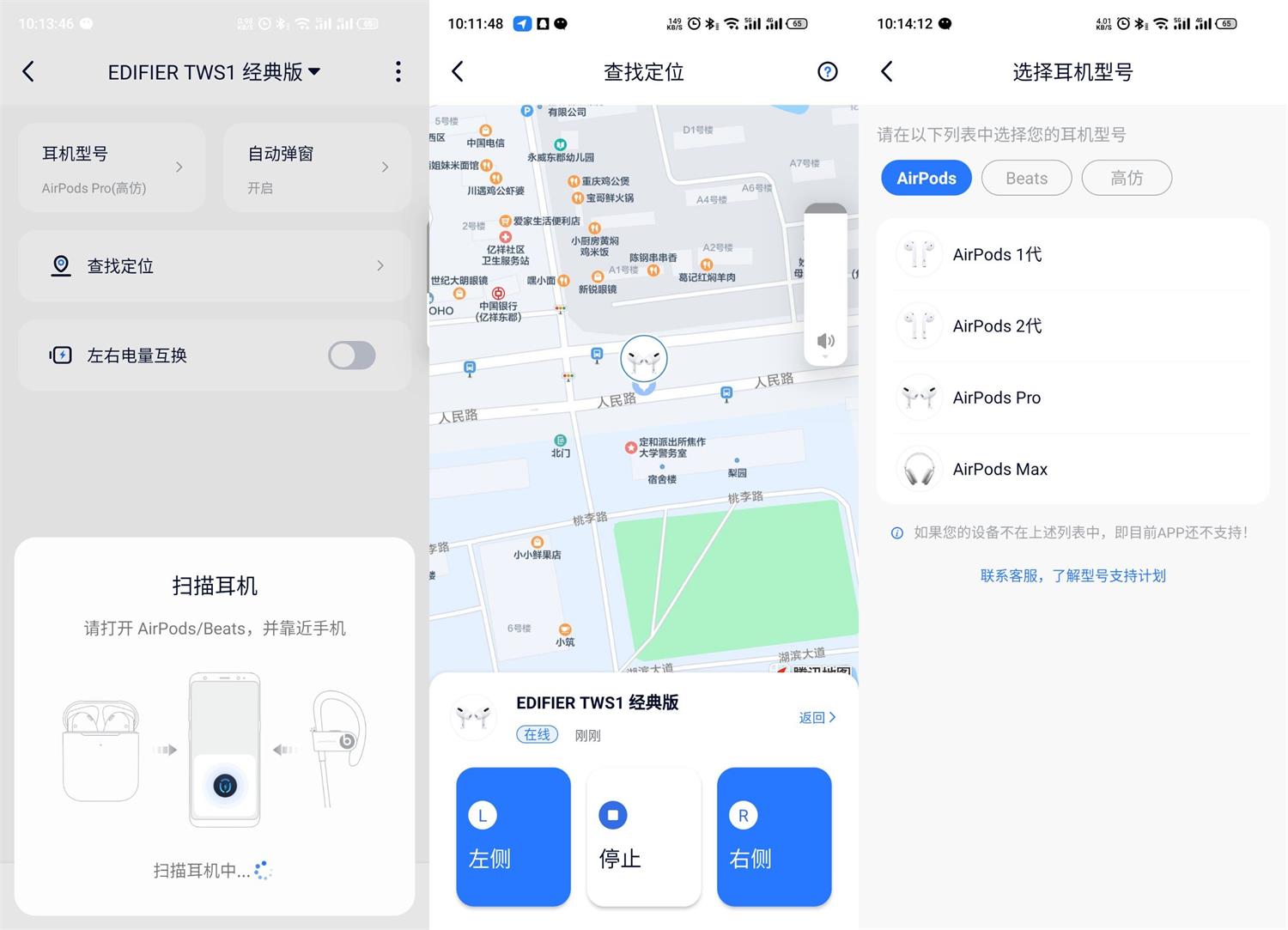 安卓AndPods v2.1.0专业版-榆桦源码网