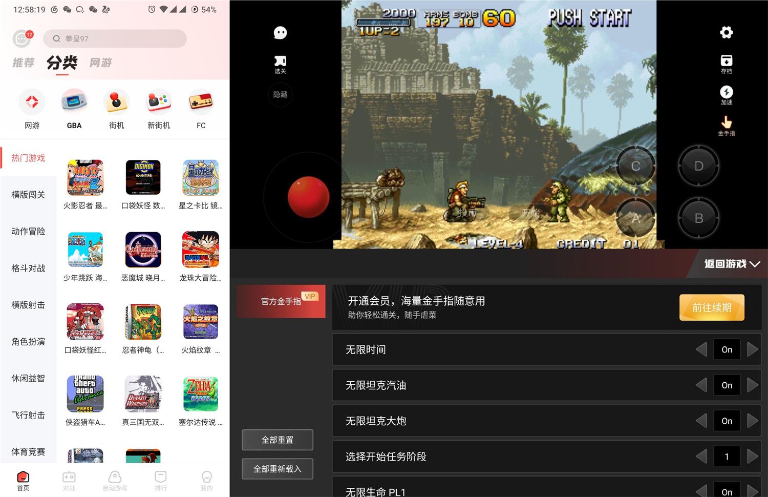 安卓火星堂v1.2.1高级版-榆桦源码网