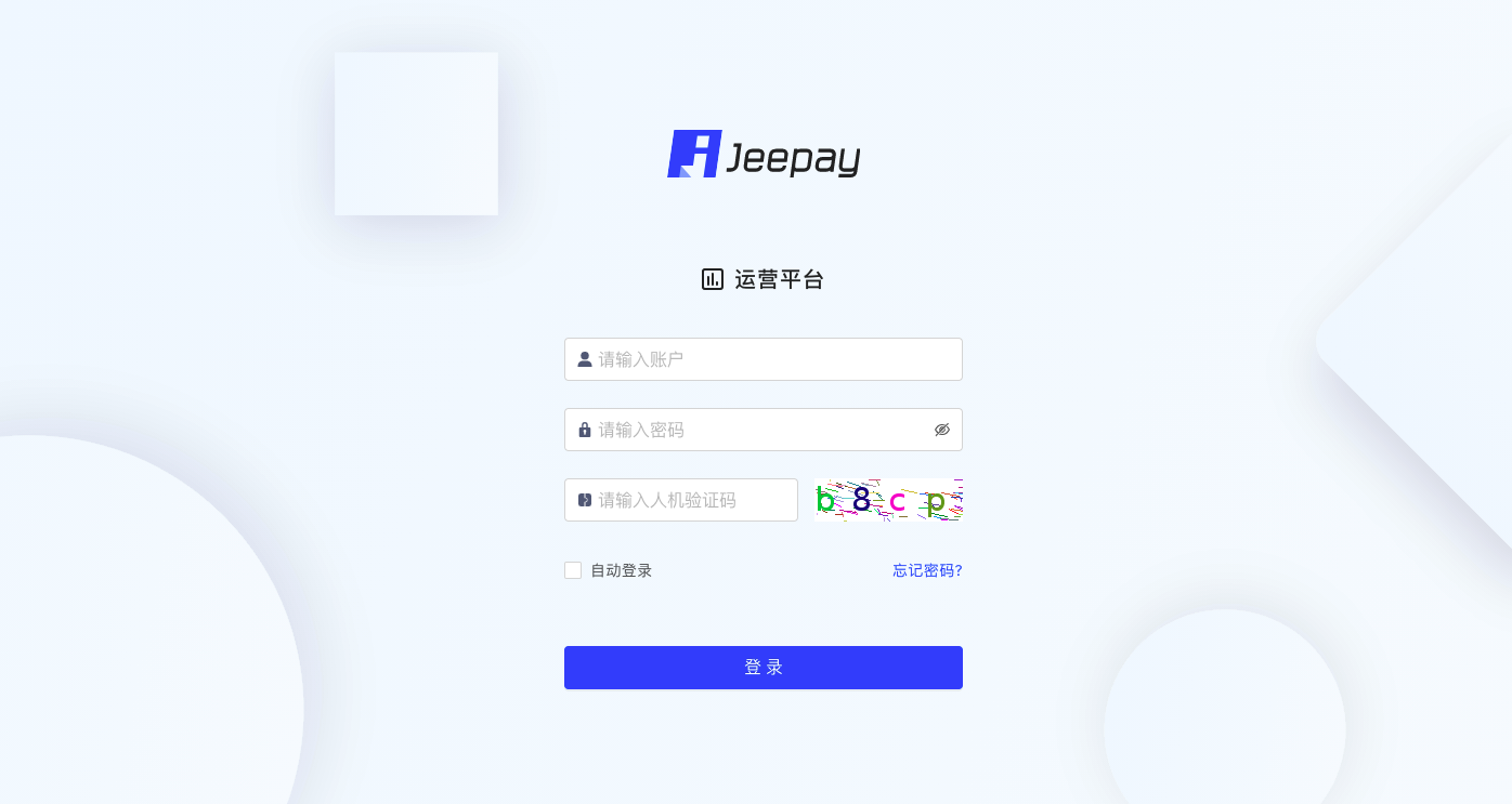 全开源JAVA支付系统/jeepay聚合支付四方支付系统-榆桦源码网