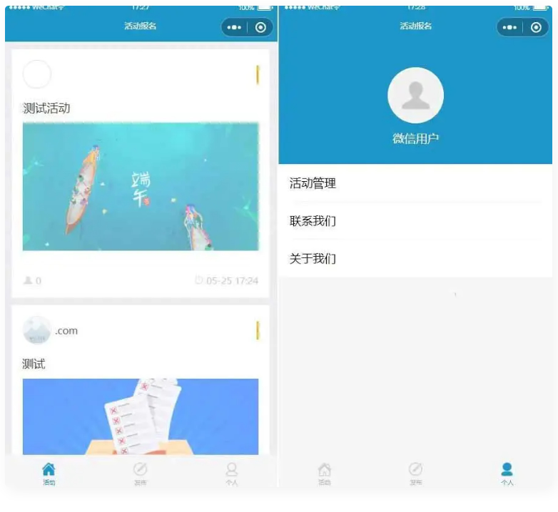 活动报名小程序源码/thinkphp后台管理报名小程序源码-榆桦源码网