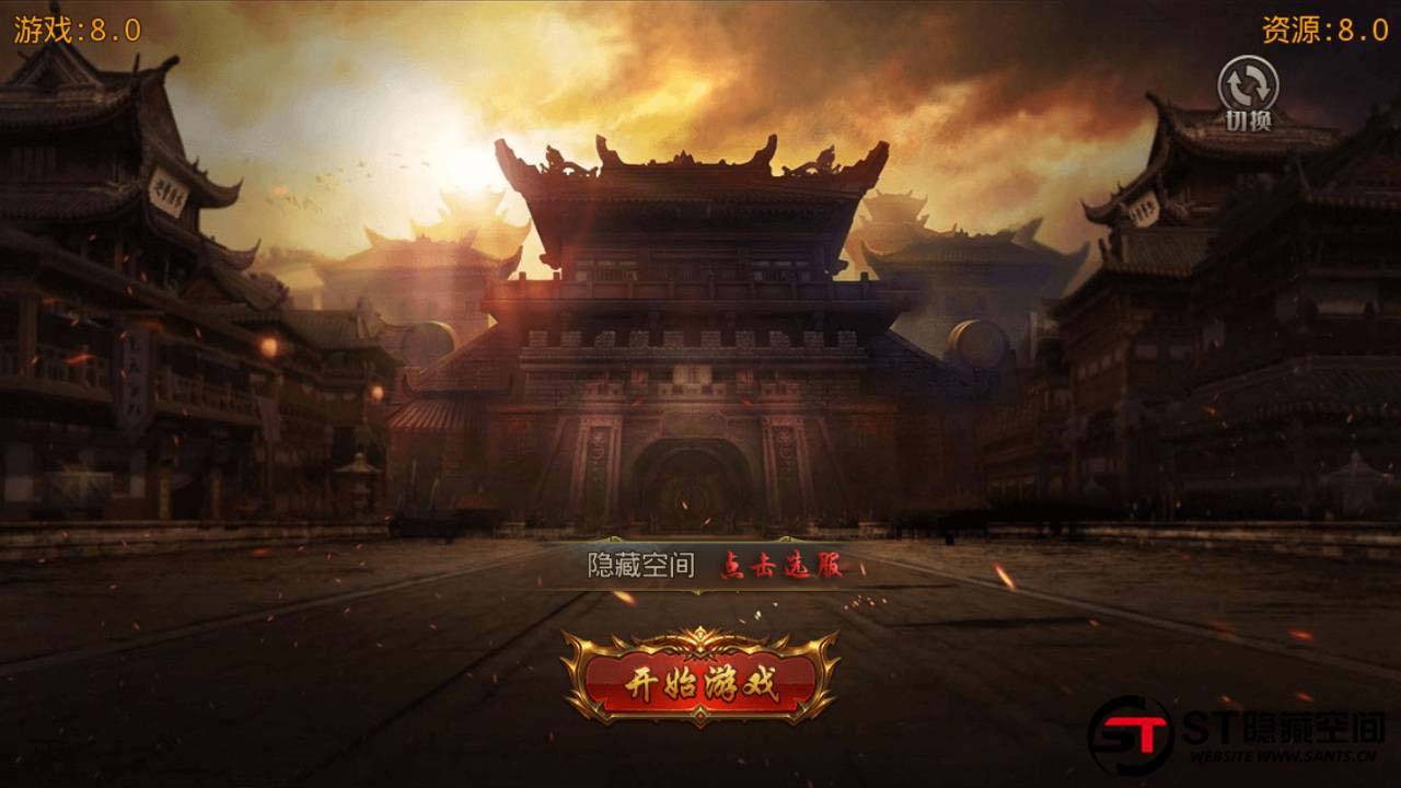 【白日门】鸿蒙修复一键端+免授权+教程+后台-榆桦源码网