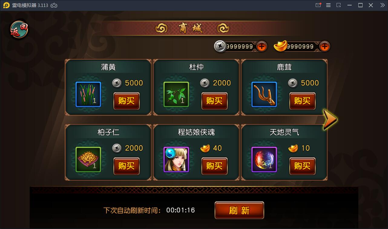 回合制手游【有侠气】2021整理WIN一键服务端+GM工具+安卓客户端+运营后台【站长亲测】 回合制手游【有侠气】2021整理WIN一键服务端+GM工具+安卓客户端+运营后台【站长亲测】