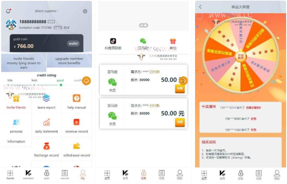 四种语言点赞任务源码|中文+英文+泰语+繁体|机器人全自动抖音短视频点赞任-榆桦源码网
