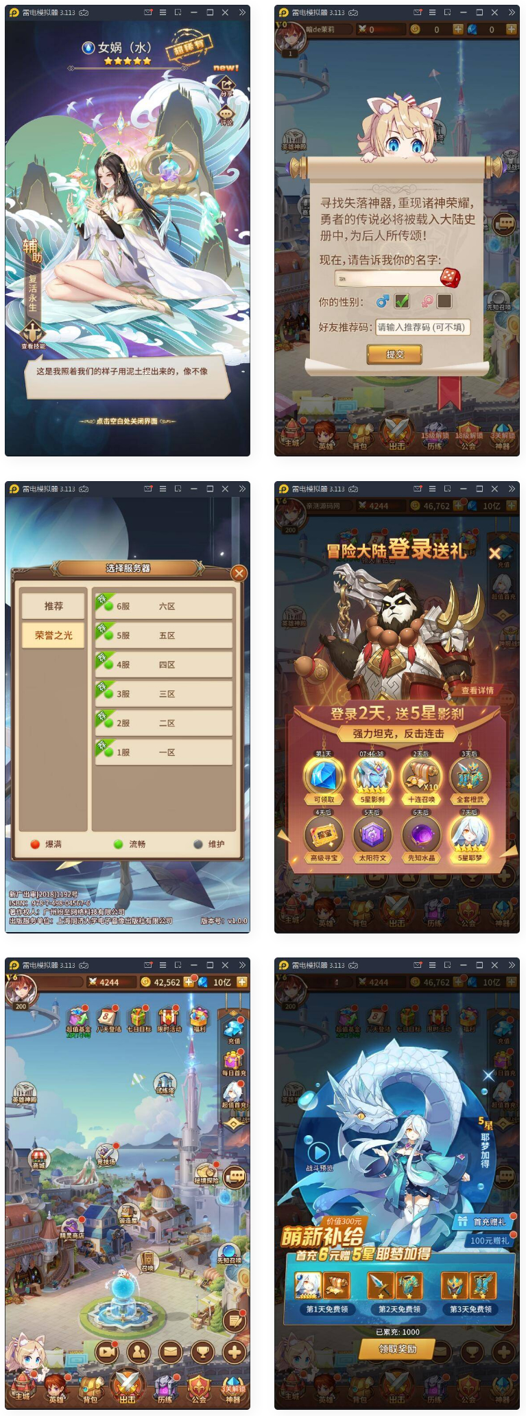 闪耀之光【荣誉之光】10月收拾Linux手艺服务端+安卓+GM后台-榆桦源码网
