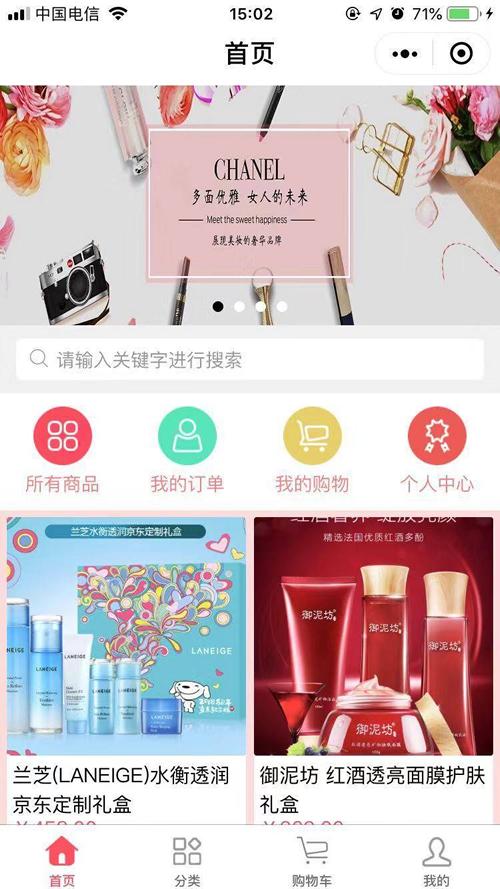 【全开源商城小程序源码】ThinkPHP 5.1+带后台商城源码程序+带详细安装使用文档-榆桦源码网