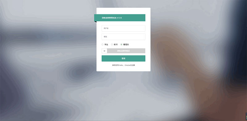 ThinkPHP6内核学生成绩管理系统源码-榆桦源码网