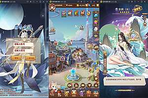 闪烁之光【荣誉之光】10月整理Linux手工服务端+安卓+GM后台【站长榆桦亲测】-榆桦源码网