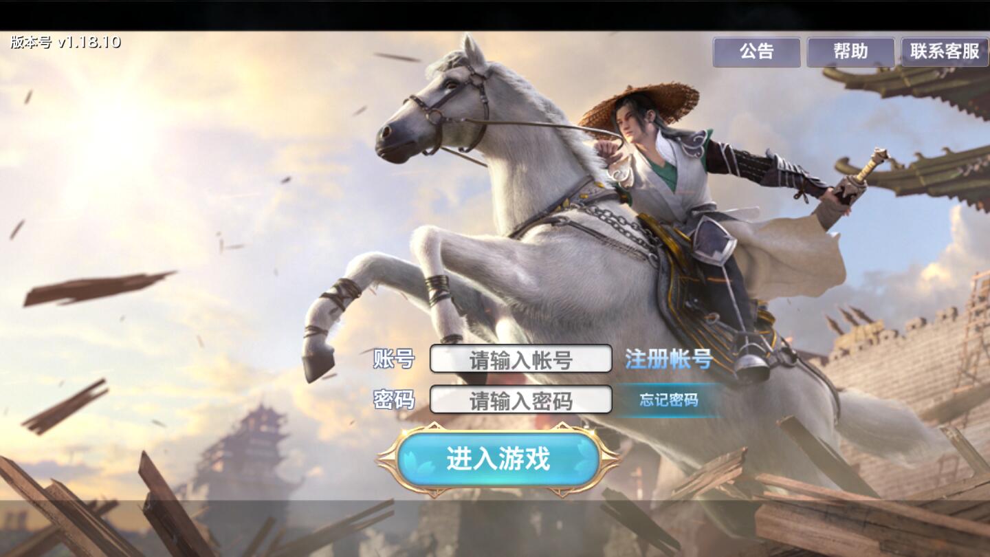仙侠手游【剑侠情缘龙雀】10月整理Linux手工端+四件套+GM后台【站长榆桦亲测】-榆桦源码网