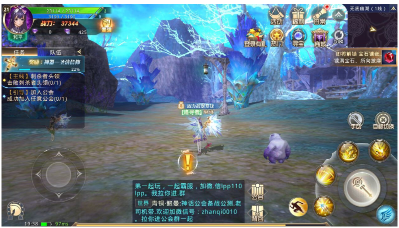 【龙魂之剑】VM一键服务端+GM后台+视频安装教程-榆桦源码网