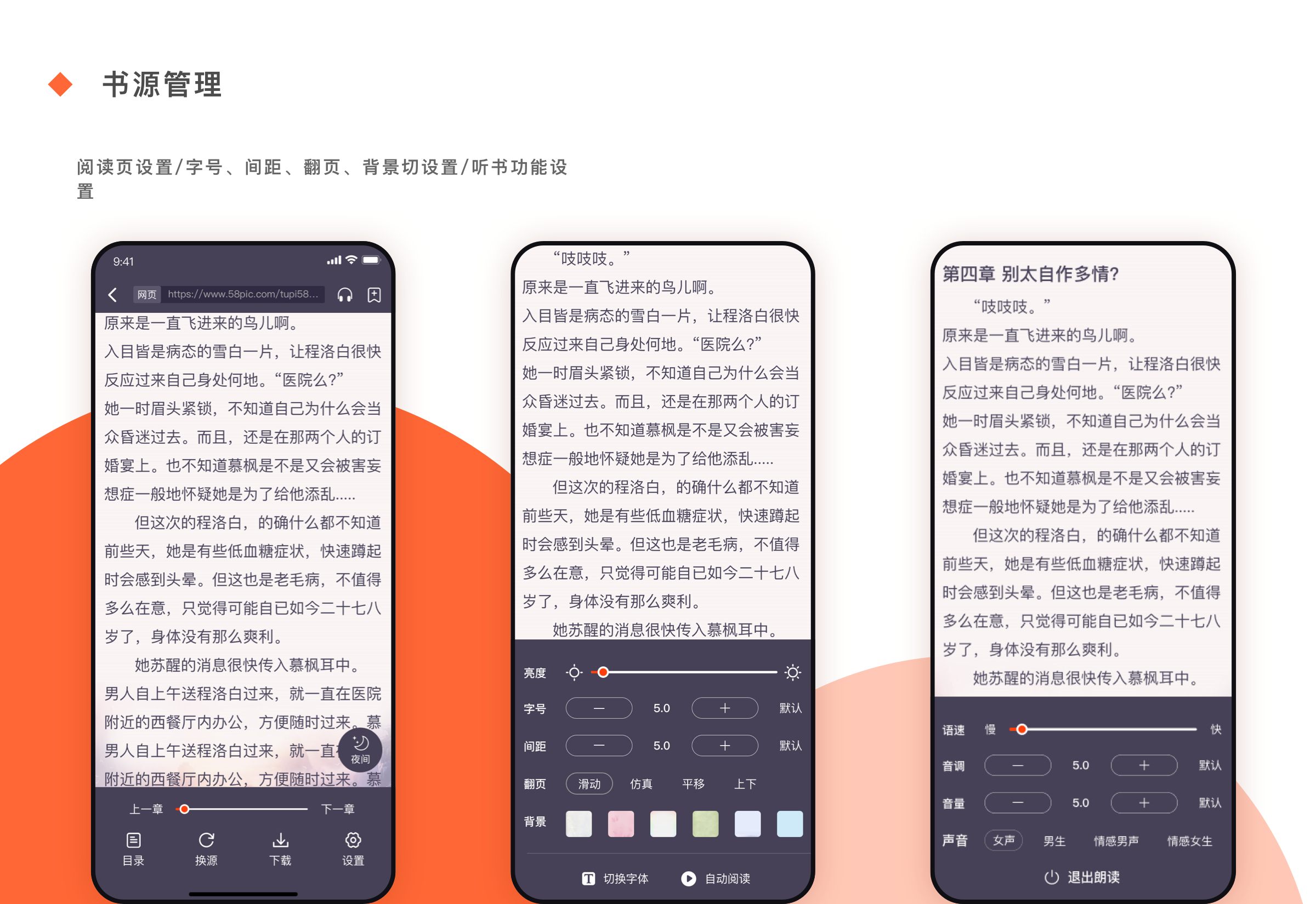 阅莱搜书是一款集小说、漫画、影视、听书于一体的阅读神器 阅莱搜书是一款集小说、漫画、影视、听书于一体的阅读神器