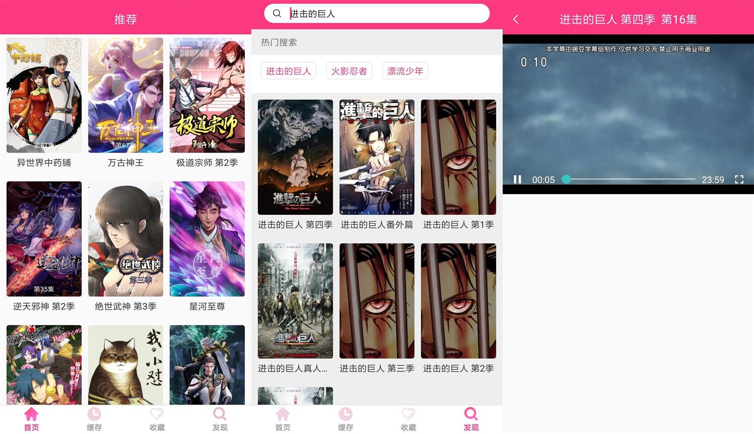 安卓嘀哩嘀哩v1.0.5绿化版-榆桦源码网