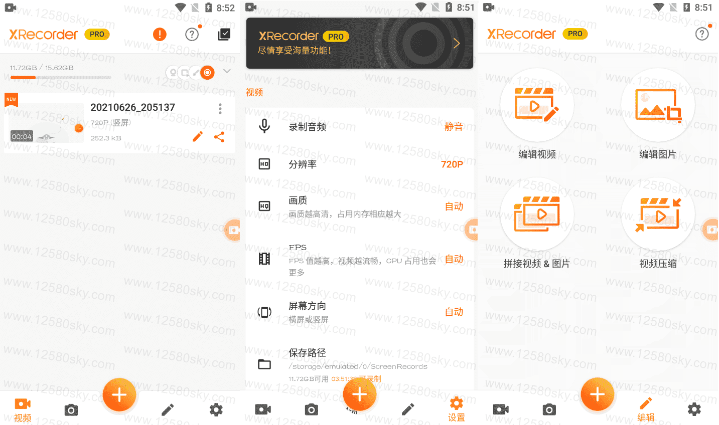 Xrecorder Pro 录屏大师 v2.1.2.1专业版-榆桦源码网