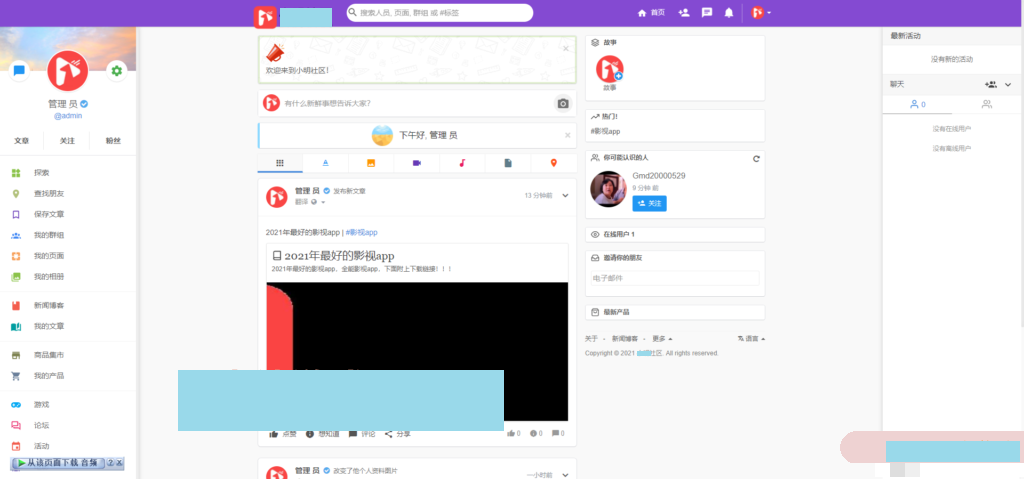 PHP社区交友系统 开源傻瓜式搭建-附app编译教程-榆桦源码网
