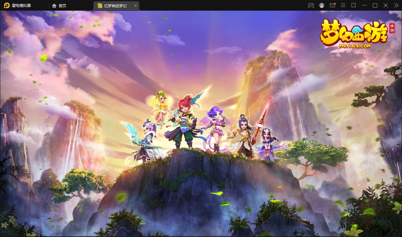 MT3换皮梦幻【忆梦神武梦幻】2021整理Linux手工服务端+GM后台【站长榆桦亲测】-榆桦源码网