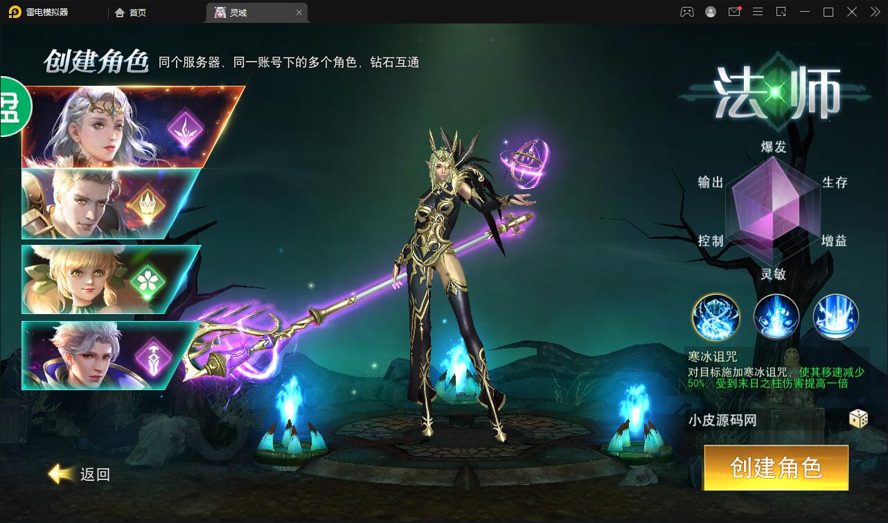 精品魔幻3D手游【天使圣域】11月整理Linux手工服务端+本地验证+GM后台-榆桦源码网