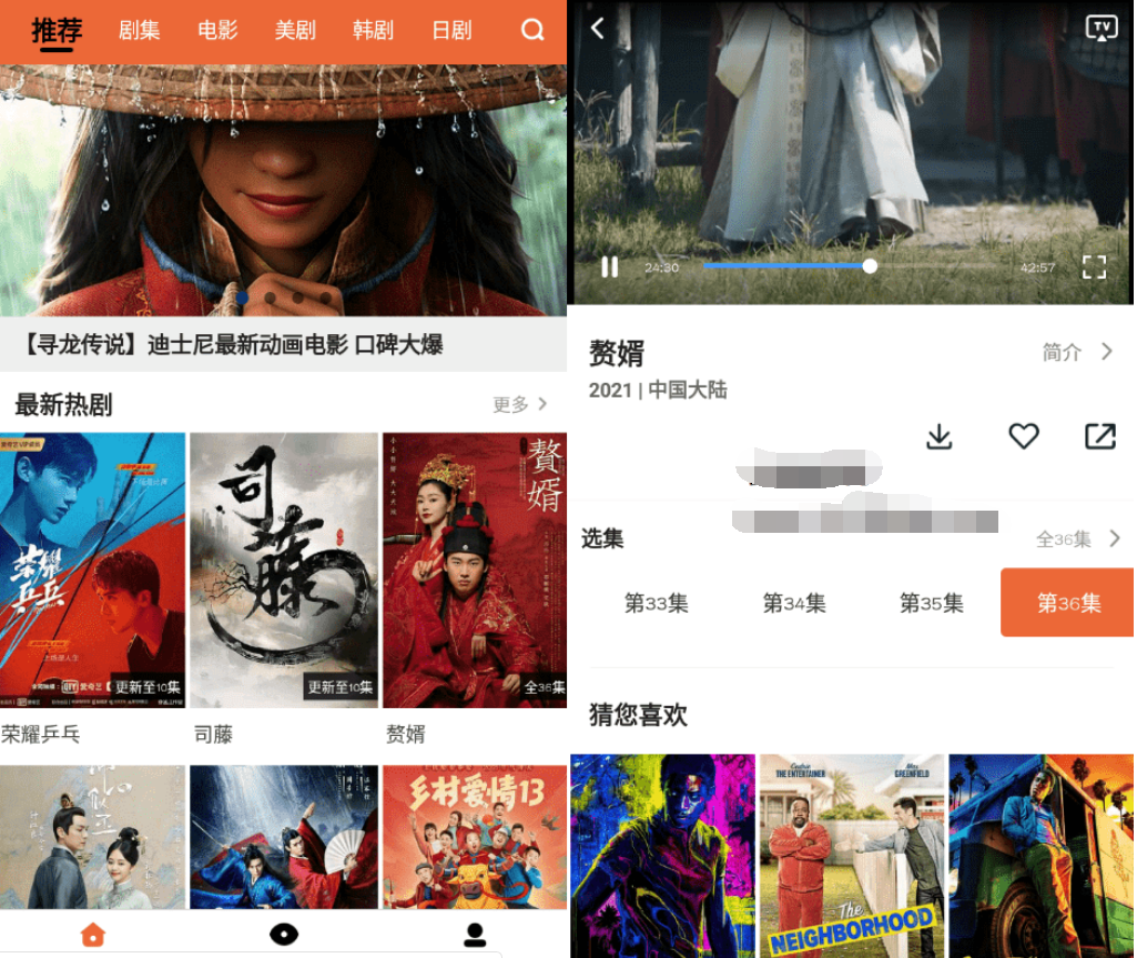 尼克影视v1.1.1 无需会员没有广告-榆桦源码网