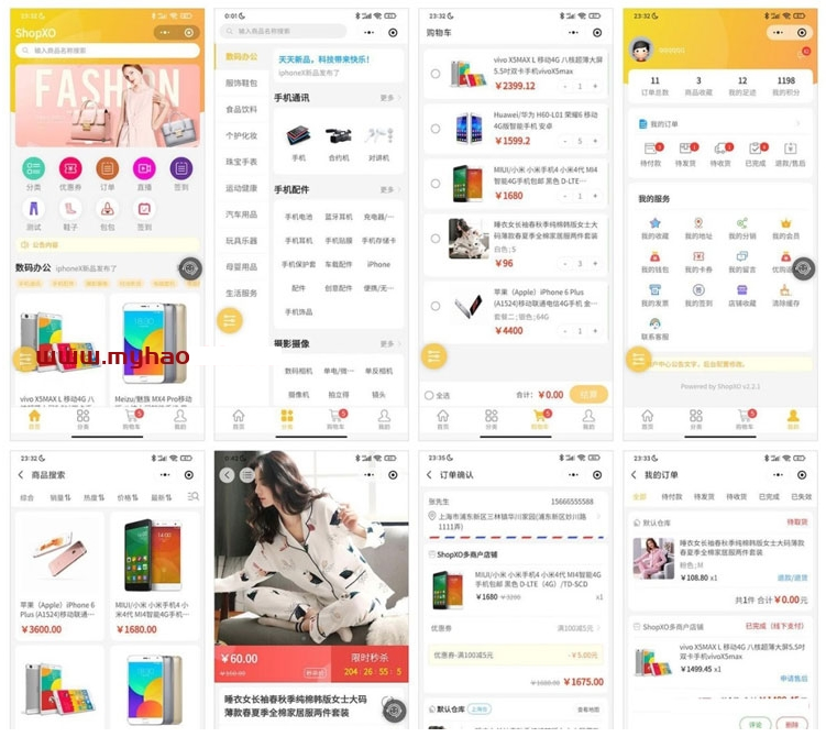 ShopXO开源电商系统源码支持PC+H5支付宝小程序微信小程序百度小程序头条&抖音小程序QQ小程序APP等-榆桦源码网