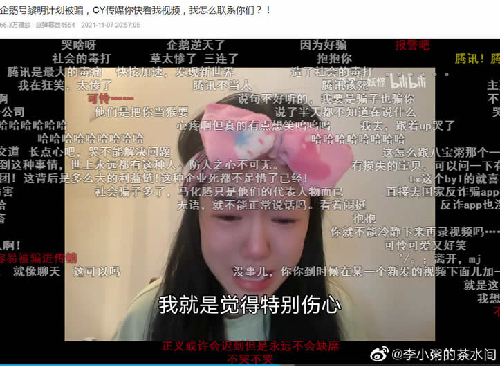 短视频自媒体圈大事：企鹅号“黎明计划”犯众怒-榆桦源码网