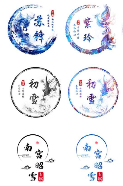 古风姓氏头像在线制作小程序源码-榆桦源码网