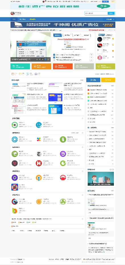 千神资源网源码Discuz!X3.4模板,PHP源码,小程序源码,源码网,源码,免费源码-榆桦源码网