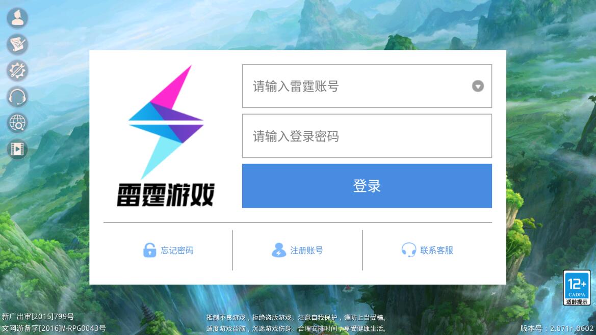 回合问道手游【超神6.5】12月整理Win手工服务端+全套工具【站长榆桦亲测】-榆桦源码网