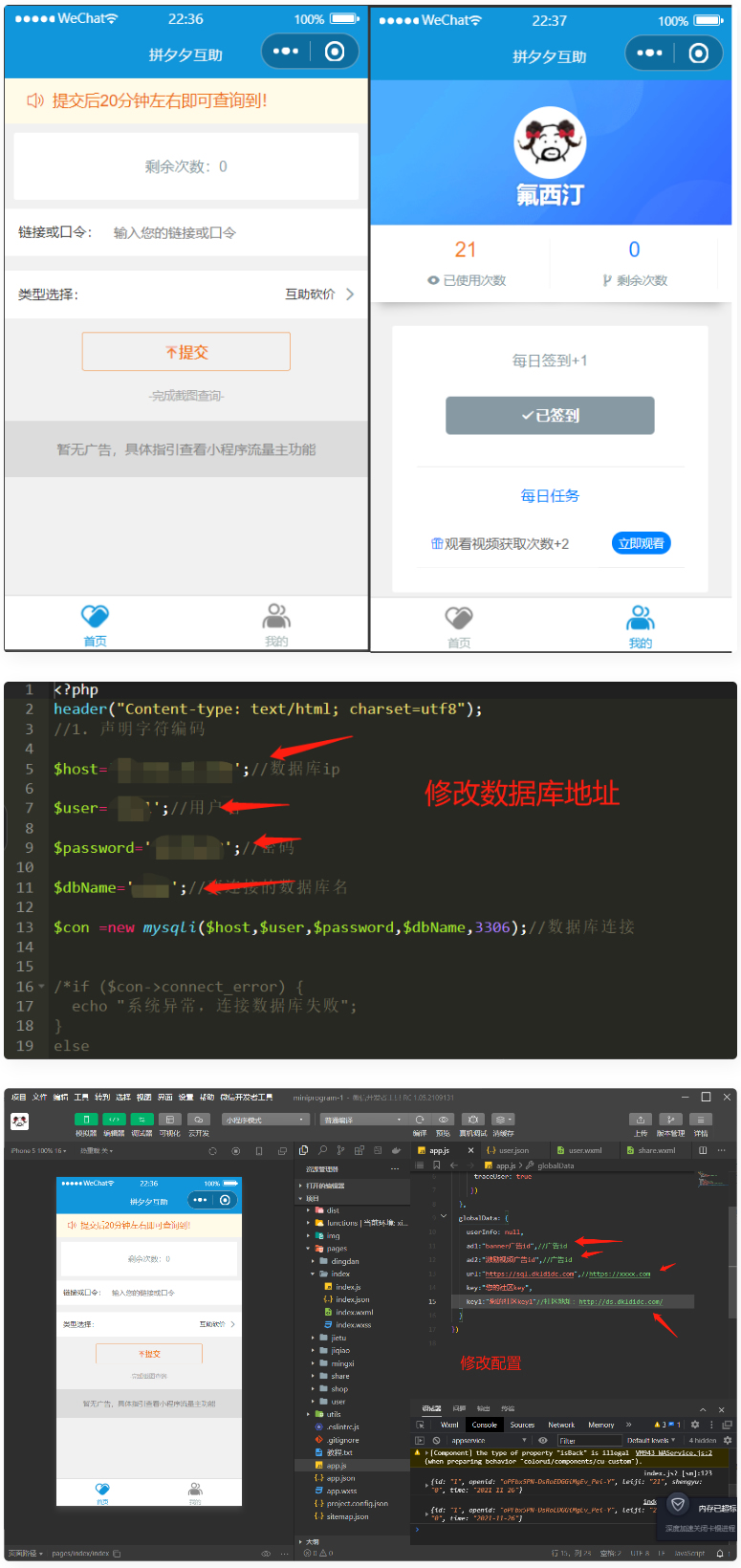 网站源码论坛-网站源码版块-自我提升-榆桦源码网