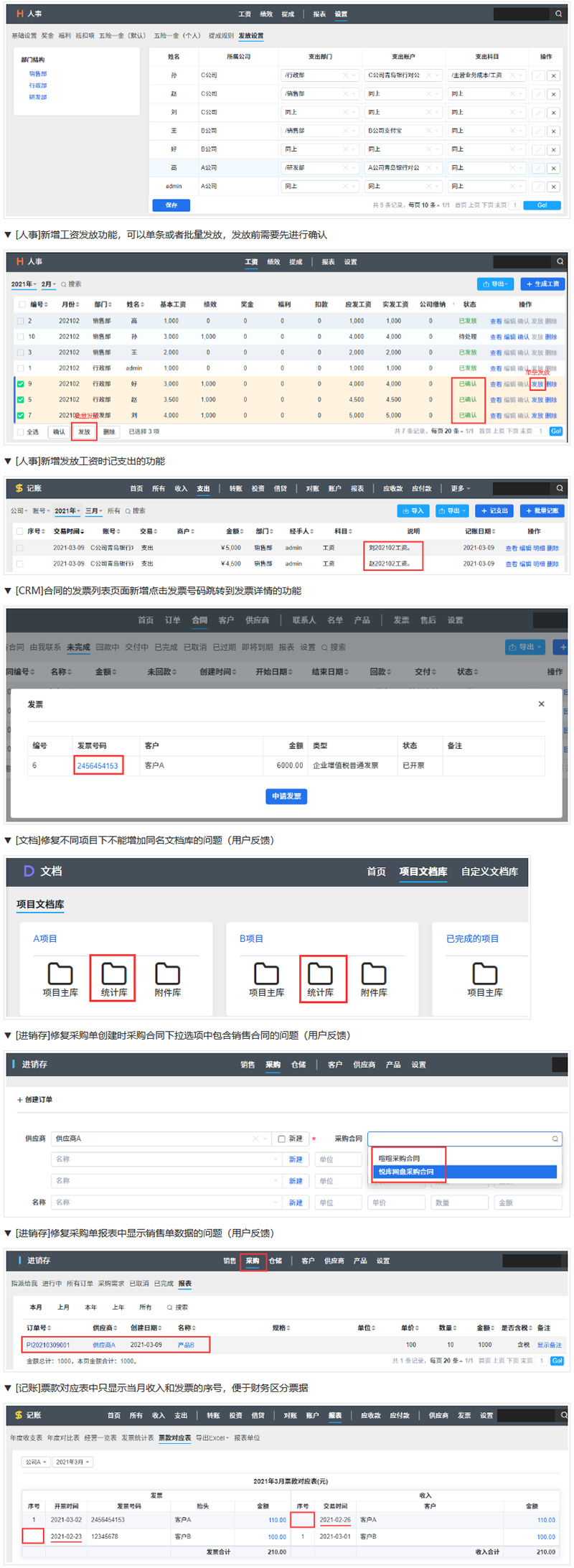 ZDOO全协同管理系统 v6.9 源码包-榆桦源码网