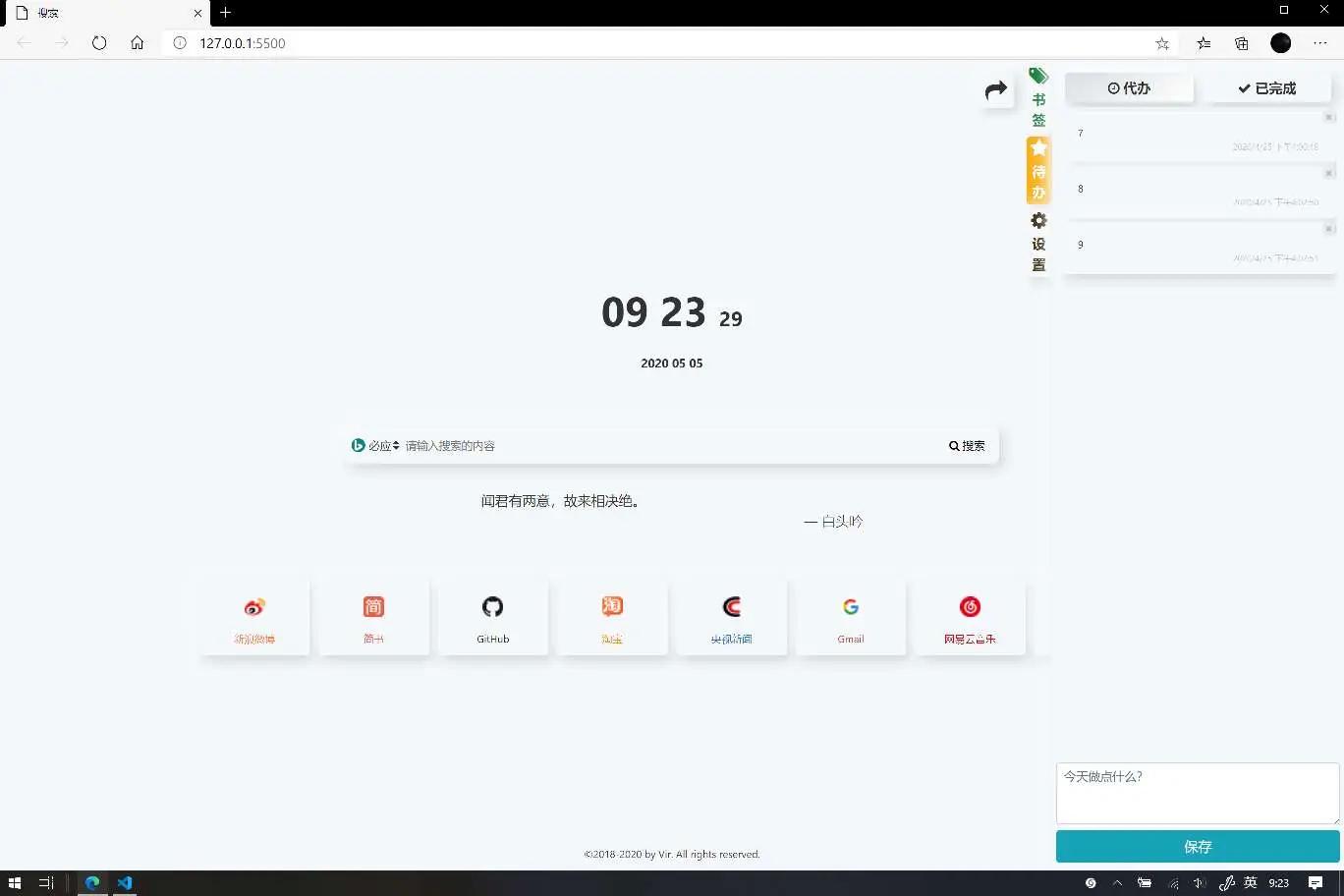 A1224精品搜索导航网站search纯JS源码-榆桦源码网